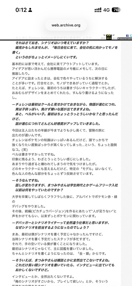 vanquished__'s tweet photo. https://t.co/Y6J5xd1wND https://t.co/8zkz3S8E8O