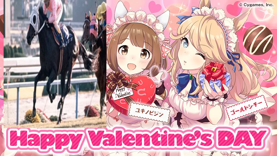 umapairs's tweet photo. Today’s ninth trio is Gold City x Sakura Star O x Yukino Bijin! (Love Triangle)

Headcanon in images.

Extra (from 🌙): Sakura Star O isn’t in Uma Musume.

#GoldCity #SakuraStarO #YukinoBijin https://t.co/fxVvzHN45o