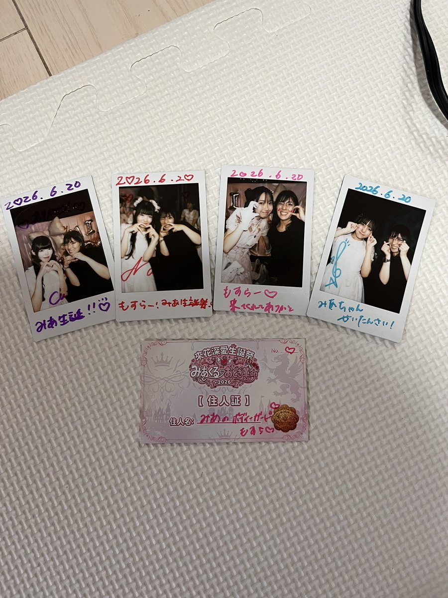 make_it_minori's tweet photo. 本日の推し活記録　#and_youth_ https://t.co/kecep6pv3J
