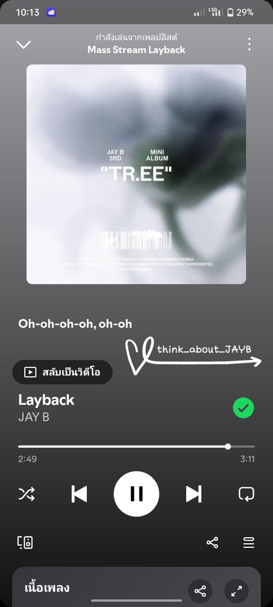 thinkabout_JAYB's tweet photo. @mydef_mysoul "LAYBACK"
https://t.co/TFNx75SL2S

#MassStreamLayback 
#JAYB_TREE #JAYB https://t.co/ZBhqWqYoOW