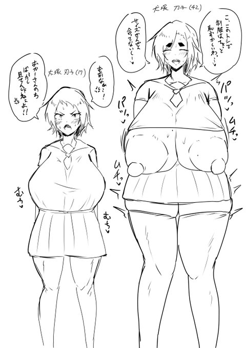 久しぶりの犬塚母娘