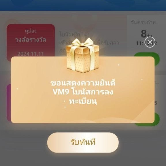 DFox5xln's tweet photo. #VM9
สมาชิกใหม่ สุ่มเครดิตฟรี 9999
👉สมัคร เบอร์ ผูกบัญชี
👉ดาวโหลดแอป

สมัคร : https://t.co/G4AC16pHTR

#เครดิตฟรีล่าสุด #เครดิตฟรี https://t.co/pMJsX0popF