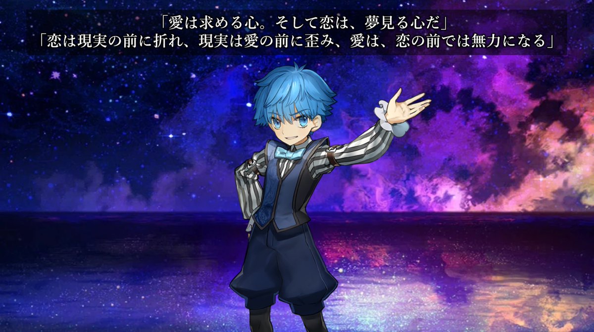 fate_prototypeB's tweet photo. アンデルセンが唱える『恋』『愛』『現実』の三竦み https://t.co/NN7C5bIqsJ