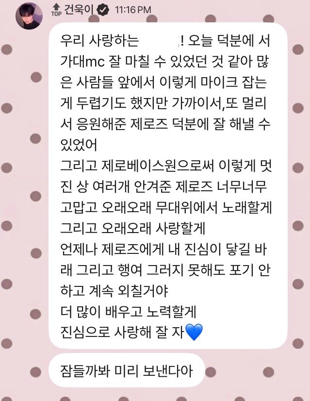 꾸 🍎 tweet media