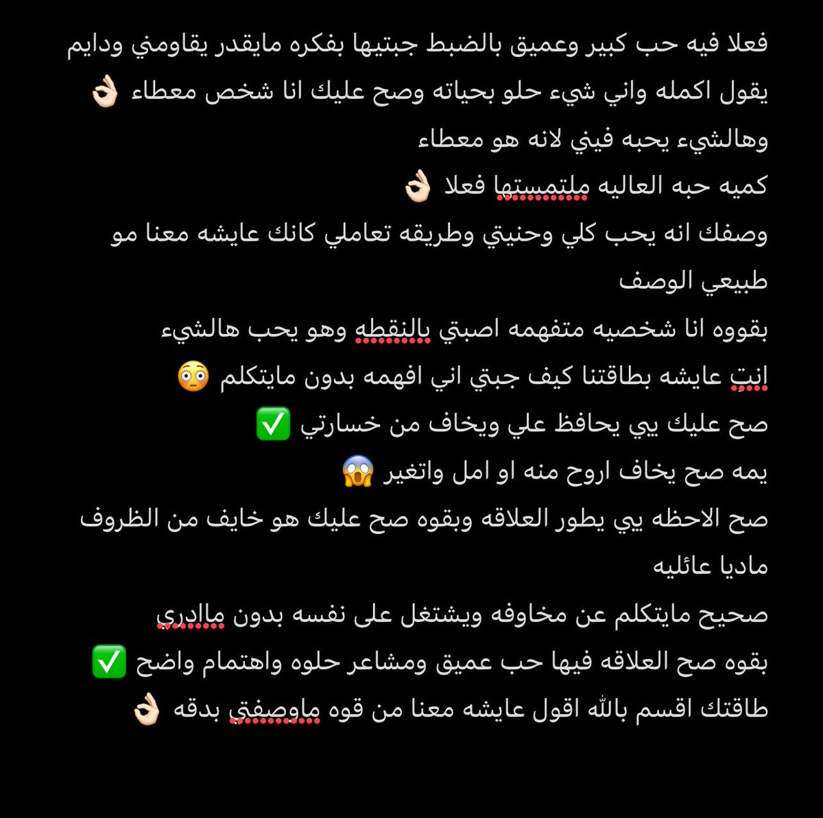 Sh10_13's tweet photo. @SarbTarot بعطيك انطباقي هنا لان الاحرف ماتكفي 😍♥️♥️ https://t.co/6vgXhfHBRU