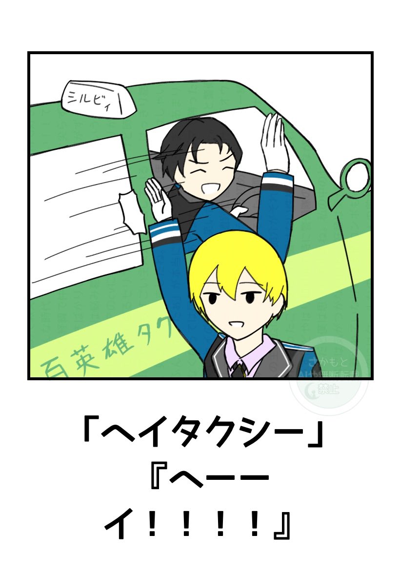さとう (@satou_wordplus) / Posts / X