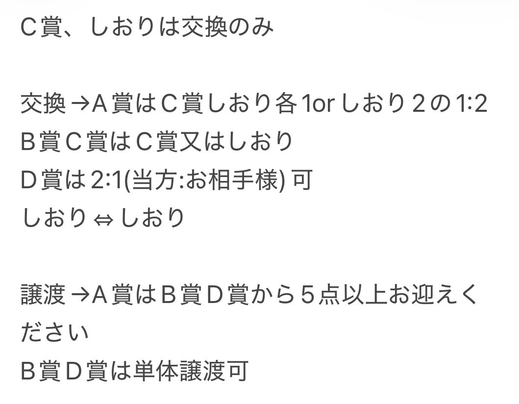 208035's tweet photo. ツイステ 交換  譲渡 オンラインくじ マスターシェフ マスシェフ vol.1

譲:画像1•2

求:C賞 特典レオナ(同種 4枚目)or定価+送料
条件は3枚目

お取引きは郵送にて
譲渡対応はゆうちょ又はPayPay https://t.co/cMG6XlJ3oR
