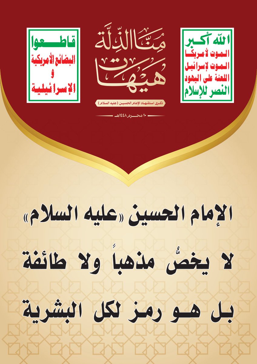 حسن غوص tweet media