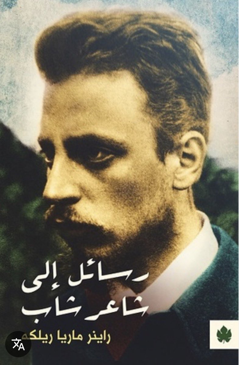 handasei77's tweet photo. "استخرج لنا على الولاء، أربعة صور لأغلفة
كتب استمتعت بقراءتها، وتنصح بها، دون
ذكر الأسباب أو التقييم"، أما أنا فأختار 
@Waaleeeed9 @saees10122000 @iFaisalMG1 @dysfanction https://t.co/cQEHWsDncG