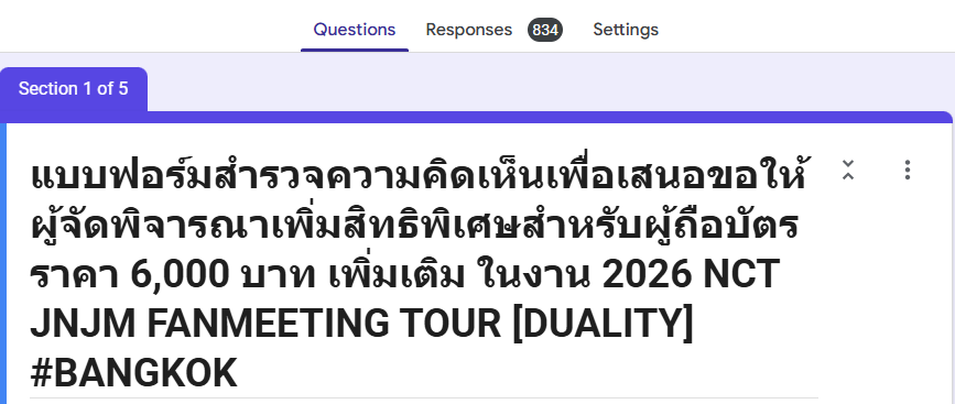 WITHJENOJAEMIN tweet media