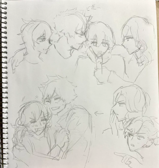 本当に適当だけど記憶 