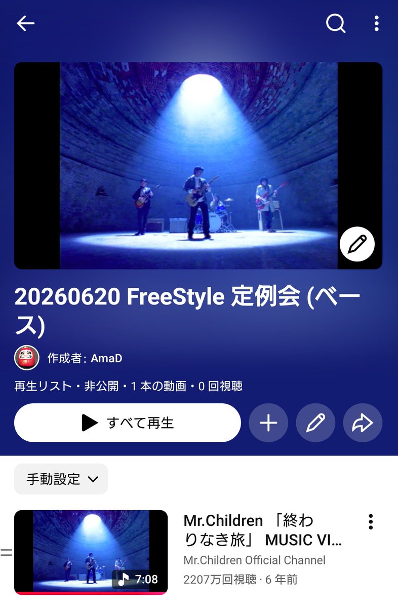 HamdBeat's tweet photo. FreeStyle定例会より帰宅しました。
今回も殆どエイトビートな曲からツインペダル必須の曲まで様々な曲を演奏させていただきました。
初参加の若いドラマーさんもいらっしゃって、私も益々精進せねばと思う次第です。
今回も楽しい時間をありがとうございました。
また、よろしくお願いいたします。 https://t.co/mOUjhUazHH