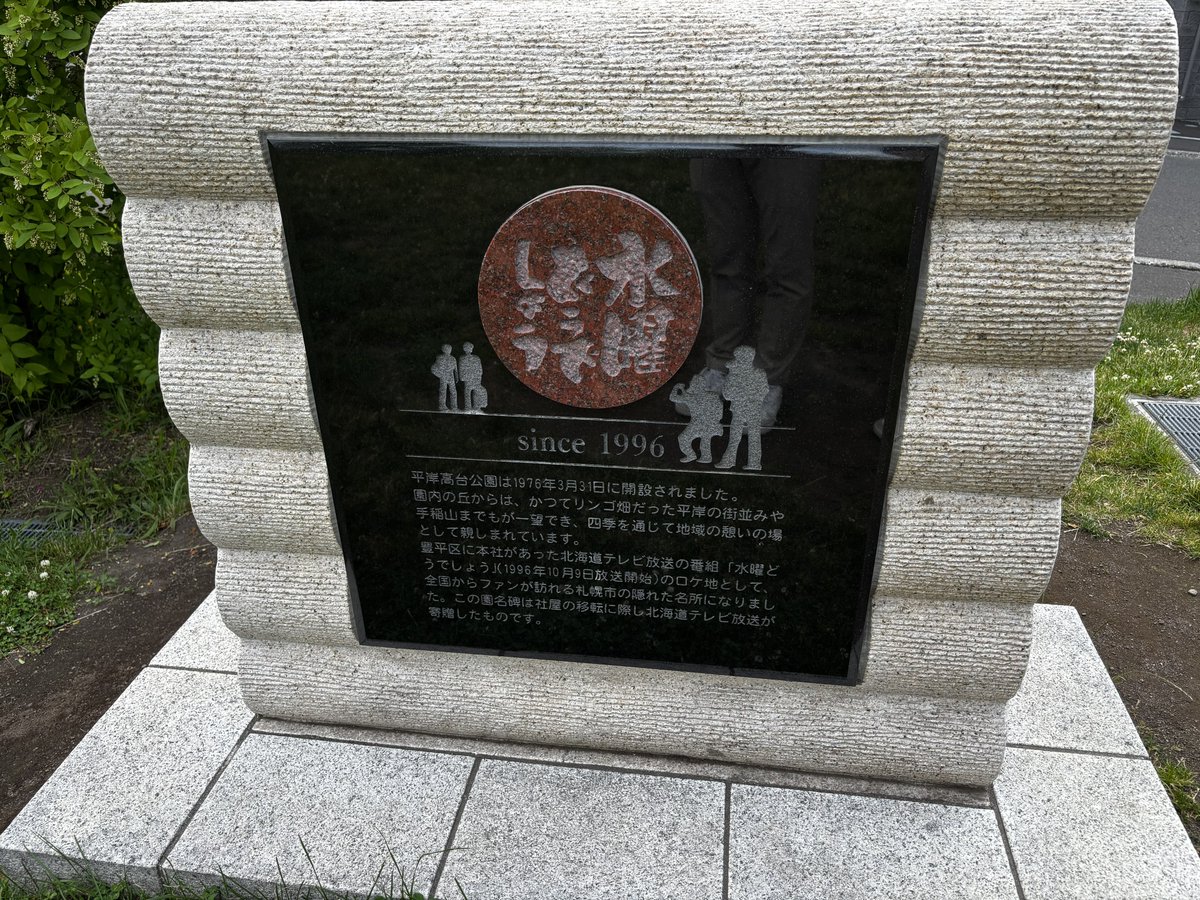 Breadcrumbs_san's tweet photo. 2泊3日北海道旅行 https://t.co/CVRdPJ2H0i