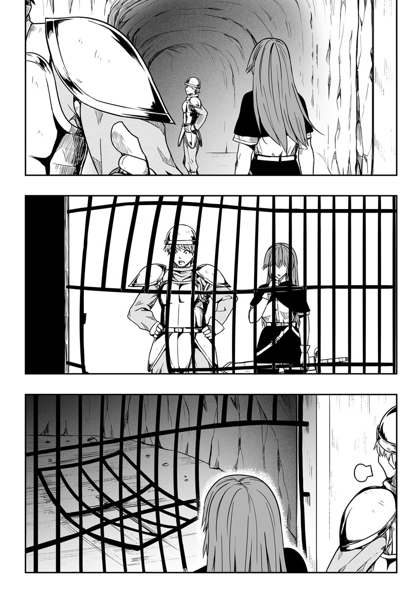 【サキュバスと侮る者の結末=23=最終話】⑤ 完 