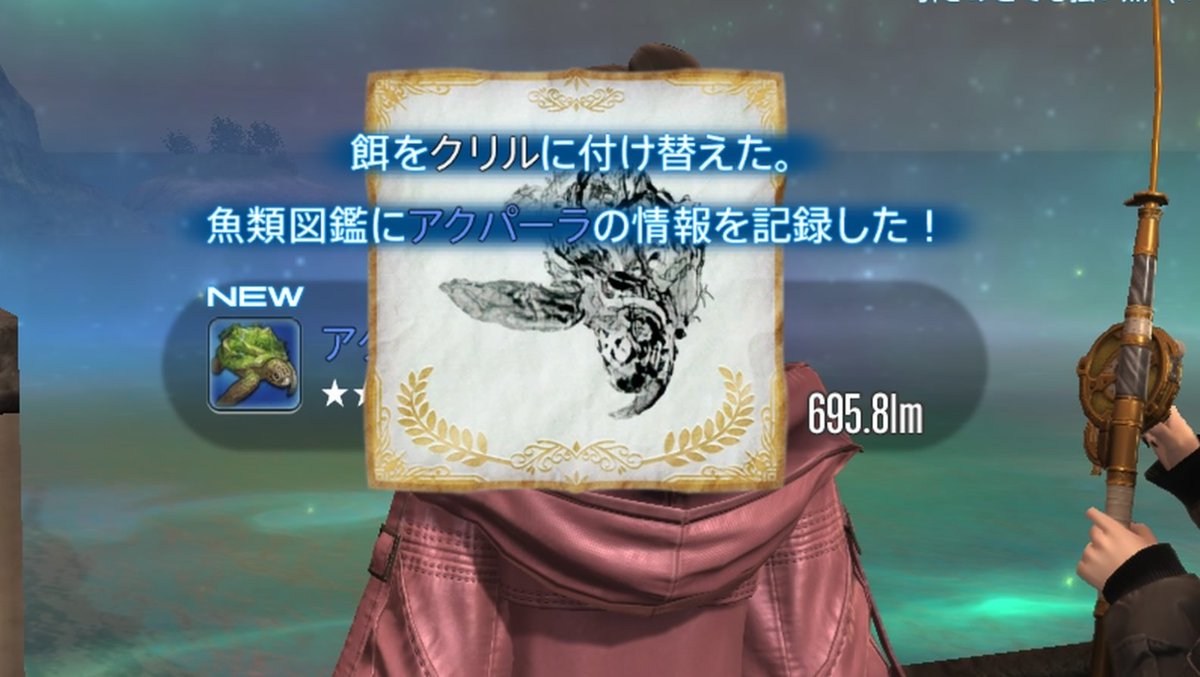 cocoacream_cat's tweet photo. オーシャンフィッシング サベネア島行き
名も無き島 幻海流 アクパーラ 
2026/6/20 23:00回

ファイナルガチラストの一投でウミガメさんゲットだぜ！！！！めっちゃ嬉しい！！！クソデカ声出た🤣
この子将来的に水槽入らないかなぁ…ワクワク✨

 #ゆめーの釣り日記 https://t.co/q4rCSVmrIu
