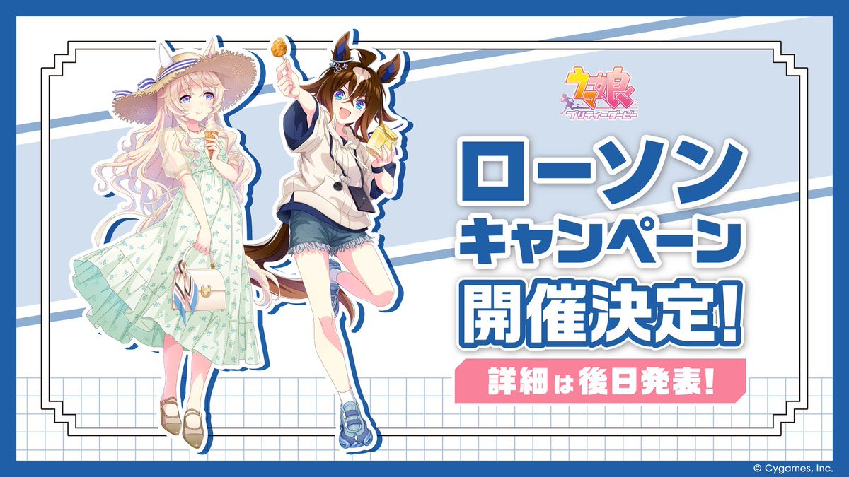 surprise0122's tweet photo. ピサが第一目的で参加したらローソンの告知に刺されて終わりました助けてください
winning the soulが良すぎたのでギリ延命 https://t.co/z2UTBSWMHU