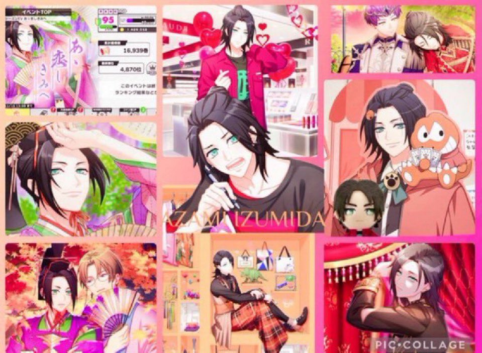 mankai_0401's tweet photo. お友だち探し✮*｡ﾟ
A3!が好きな監督です！
どの反応でもお迎えします！
沢山お友だちください！！
#エースリー好きな人と繋がりたい  #A3好きな人と繋がりたい  #A3好きさんと繋がりたい #エースリークラスタさんと繋がりたい #A3クラスタさんと繋がりたい    #エーステ好きな人と繋がりたい https://t.co/4AlVaqbfCS