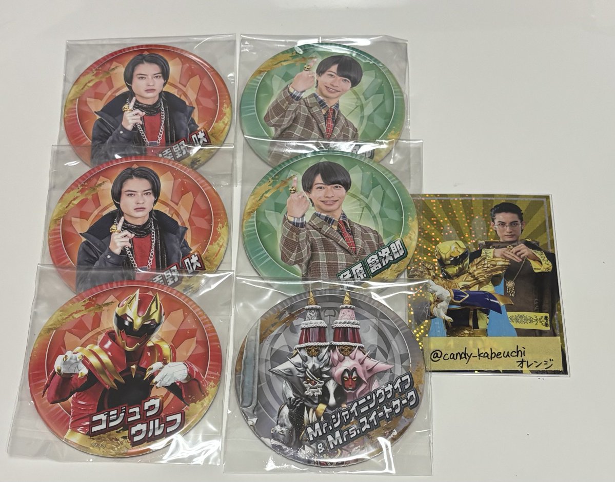 Candy_kabeuchi's tweet photo. (交換/譲渡)ゴジュウジャー トレーディング缶バッジコレクション

譲 画像参照
吠 ウルフ 禽次郎 ナイフ＆ケーク

求
陸王 竜儀 レオン ティラノ もしくは 定価

郵送希望
素面同士、ガワ同士交換
検索からも気軽にお声がけください https://t.co/FtCk78v6O3