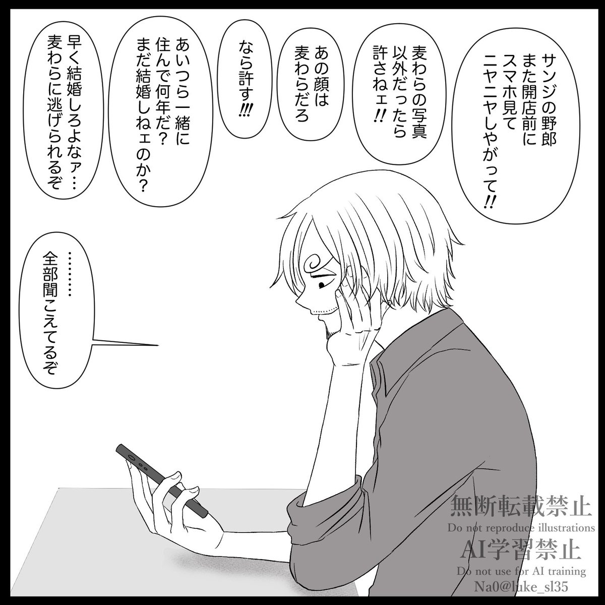 luke_sl35's tweet photo. サンル(現パロ)

コック🕒と🚒👒の世界線 https://t.co/hcEHOSNApY