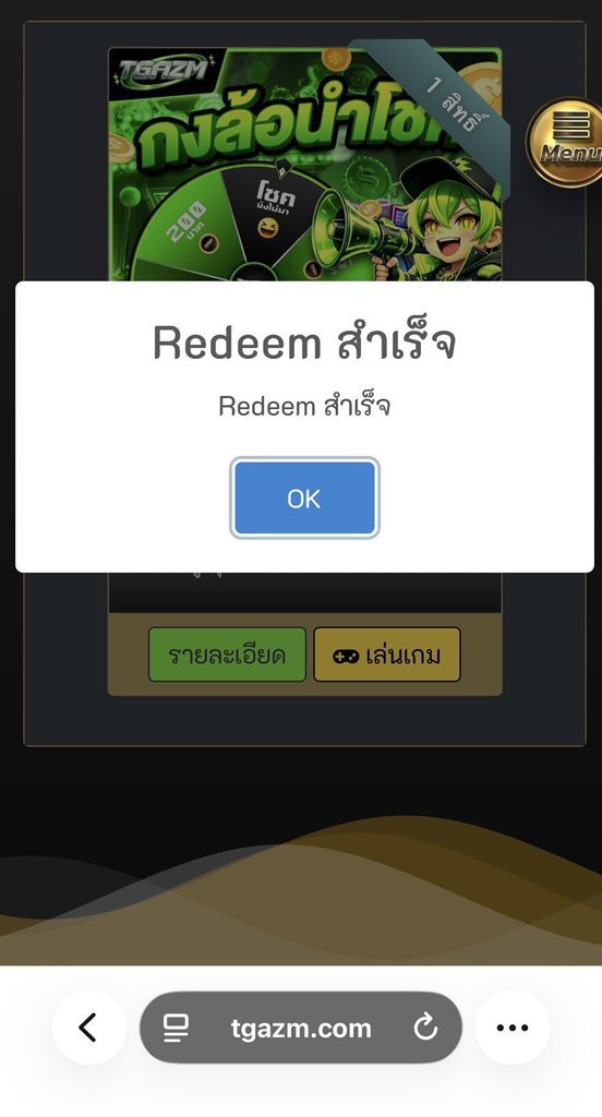 zkcuekx's tweet photo. โค้ดเครดิตฟรีสุ่มวงล้อ สูงสุด 200฿ | 
TGAZM💚

🎟️โค้ด : [ 2IYHRC7C4 ]

📲ทางเข้า : https://t.co/ixnGy0Mp9M

(สมาชิกใหม่ฝาก1฿เข้าหน้าใส่โค้ดได้)🔥

กลุ่มแจกเครดิตฟรีทุกวัน : https://t.co/qOwKjBTp50 https://t.co/bHZ2hs2zLv