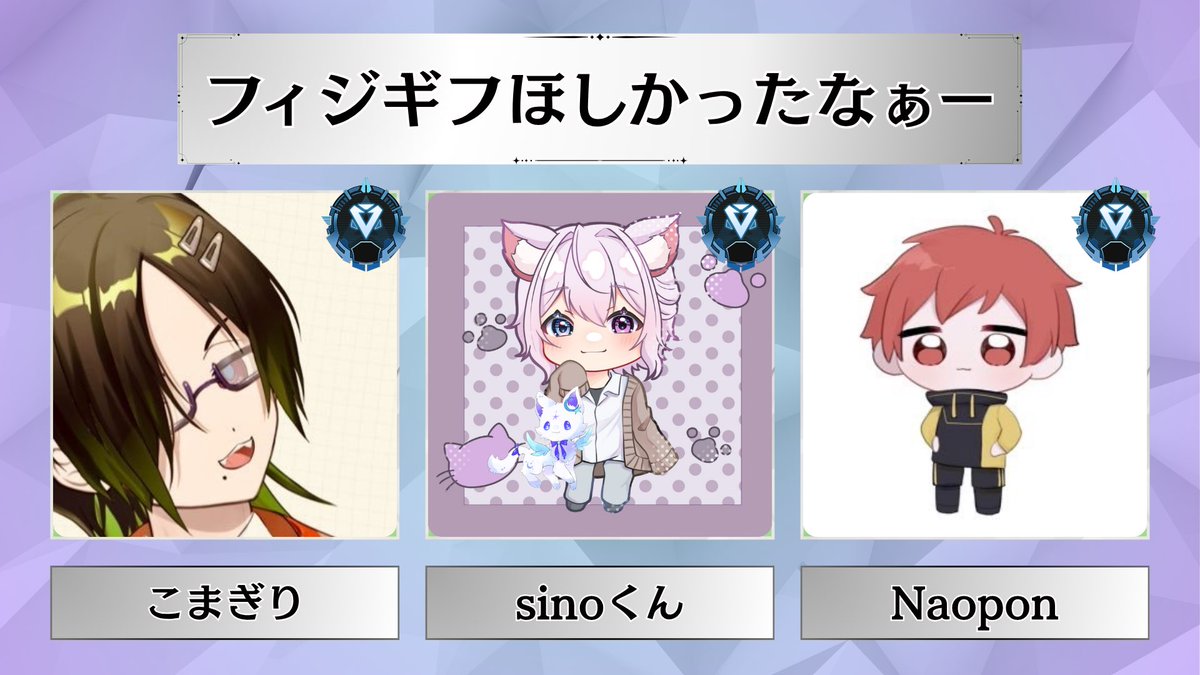 komagiri_koma's tweet photo. GL4CUP楽しかったです。
チームメンバーのNaoponさん、sinoくんさんありがとうございました‼️
結果は4位でした。
ダイヤの底力を見せつけられたかなと思います。
#GL4CUP #apexカスタム https://t.co/Ao9xBrorYX