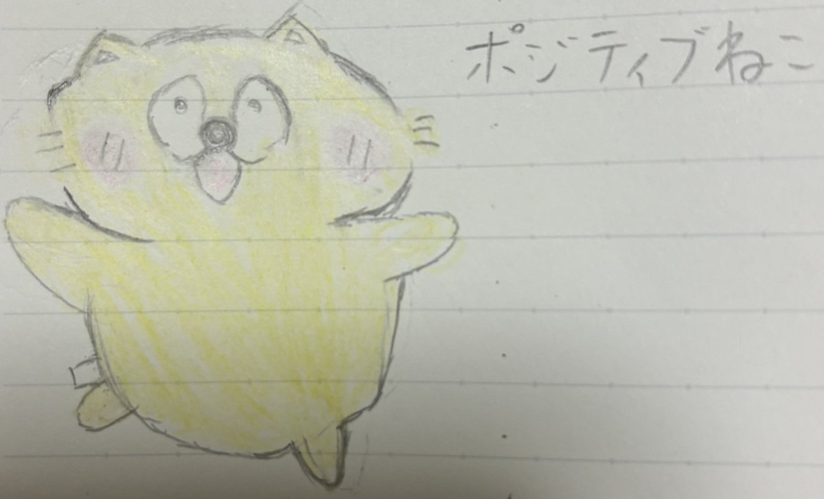 cinnamon6135's tweet photo. れもんず〜‼️ほんとに今まで配信お疲れ様〜みんなほんとに癒される配信をありがとう〜‼️@lemons_posicat @lemons_ikiridog @lemons_ojouham @lemons_negacat  #おハム画廊  #チワワート #ネガねこ特産品  #ぽじゅつ品 https://t.co/4JpKbBqgKT