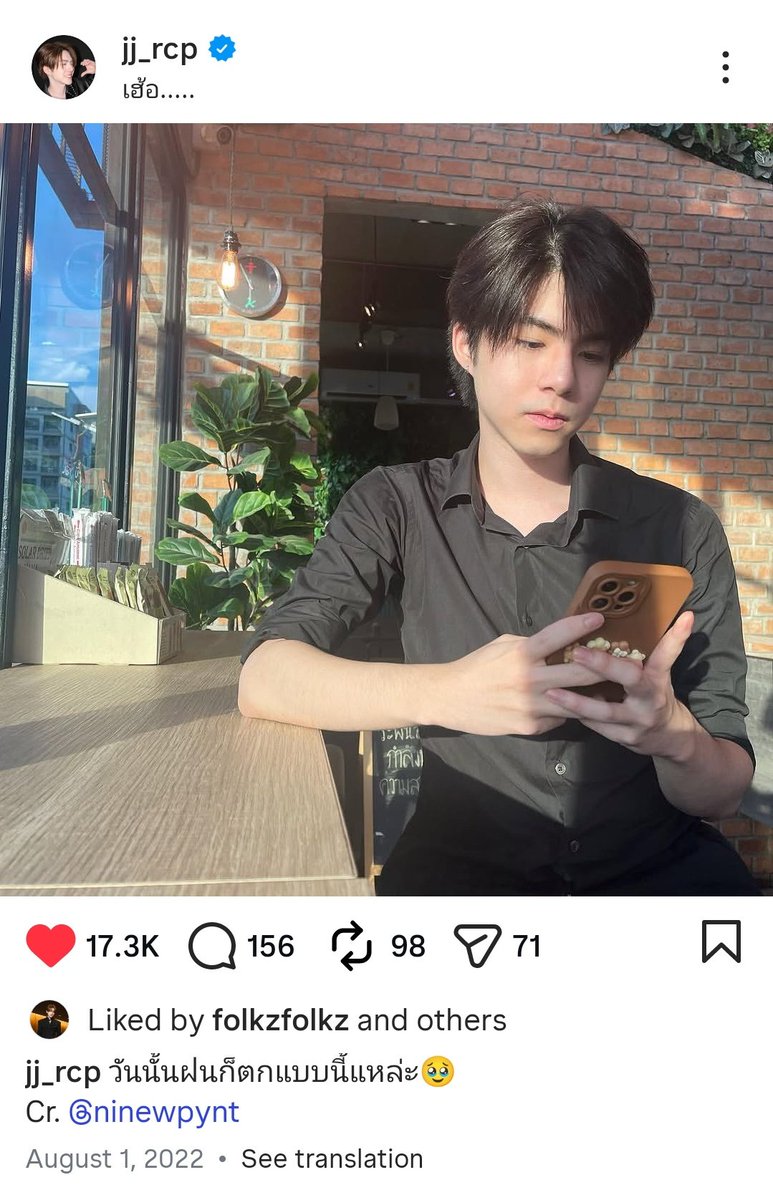 Juju| จุบุ จาบะ in LUAT era🪷 tweet media