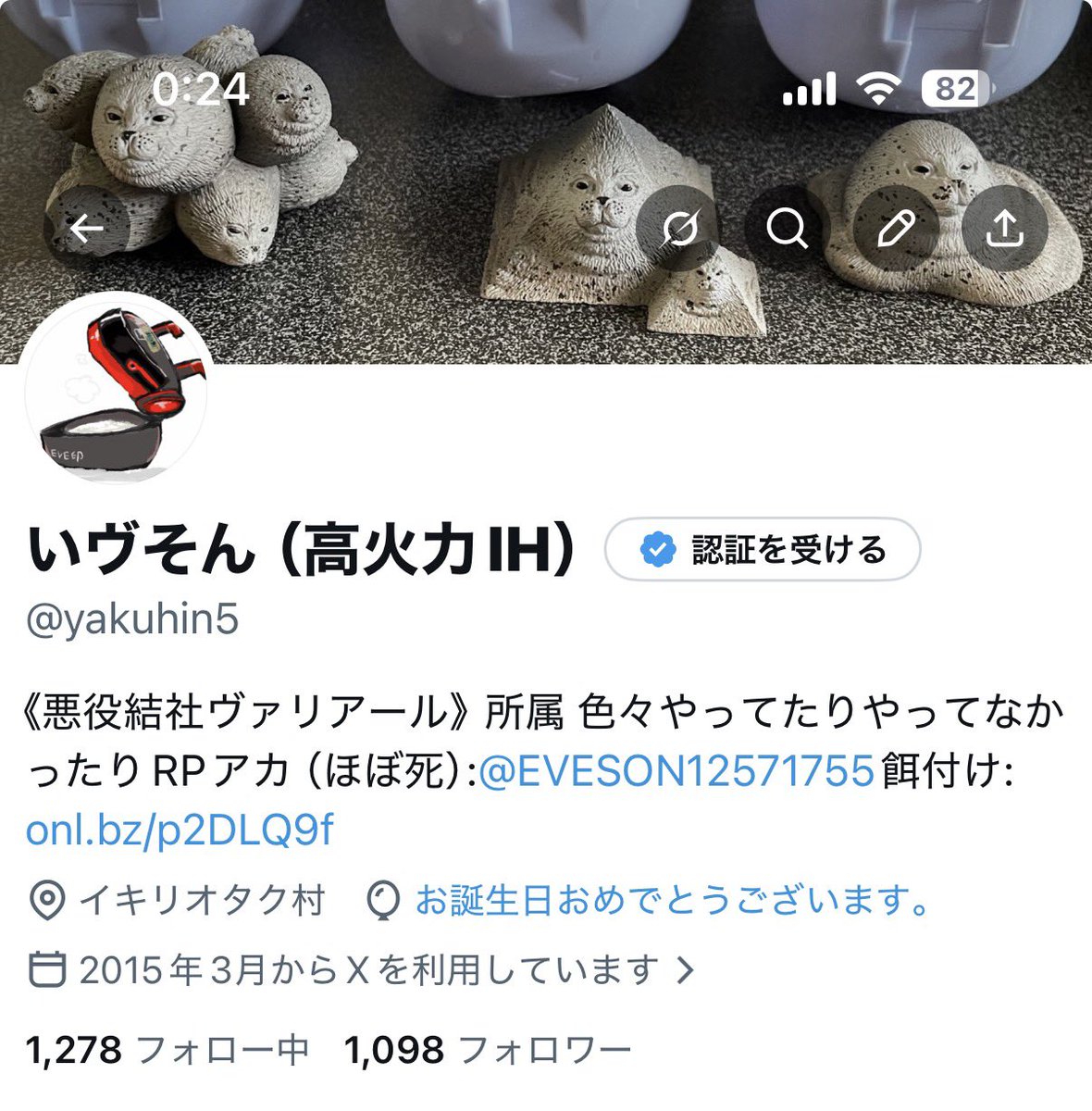 燃えるひと 20代の終わりまで残り一年となってしまいました。風船飛ばない
