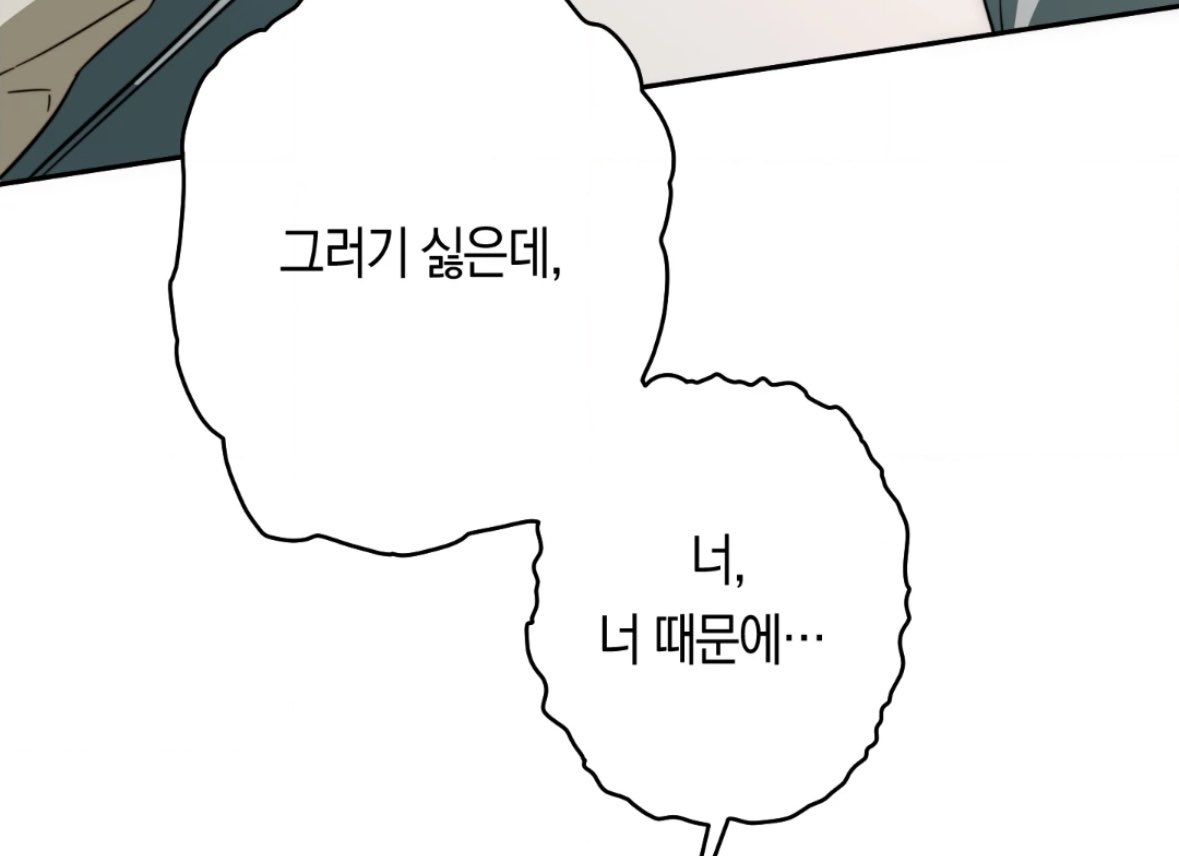 flflfllll's tweet photo. ���서윤 너는 진짜…. 니가 다 잘못햇다 현이가 너 좋아한다는데 감사합니다~ 하고 사켯어야지 https://t.co/t4vAKyBAu9