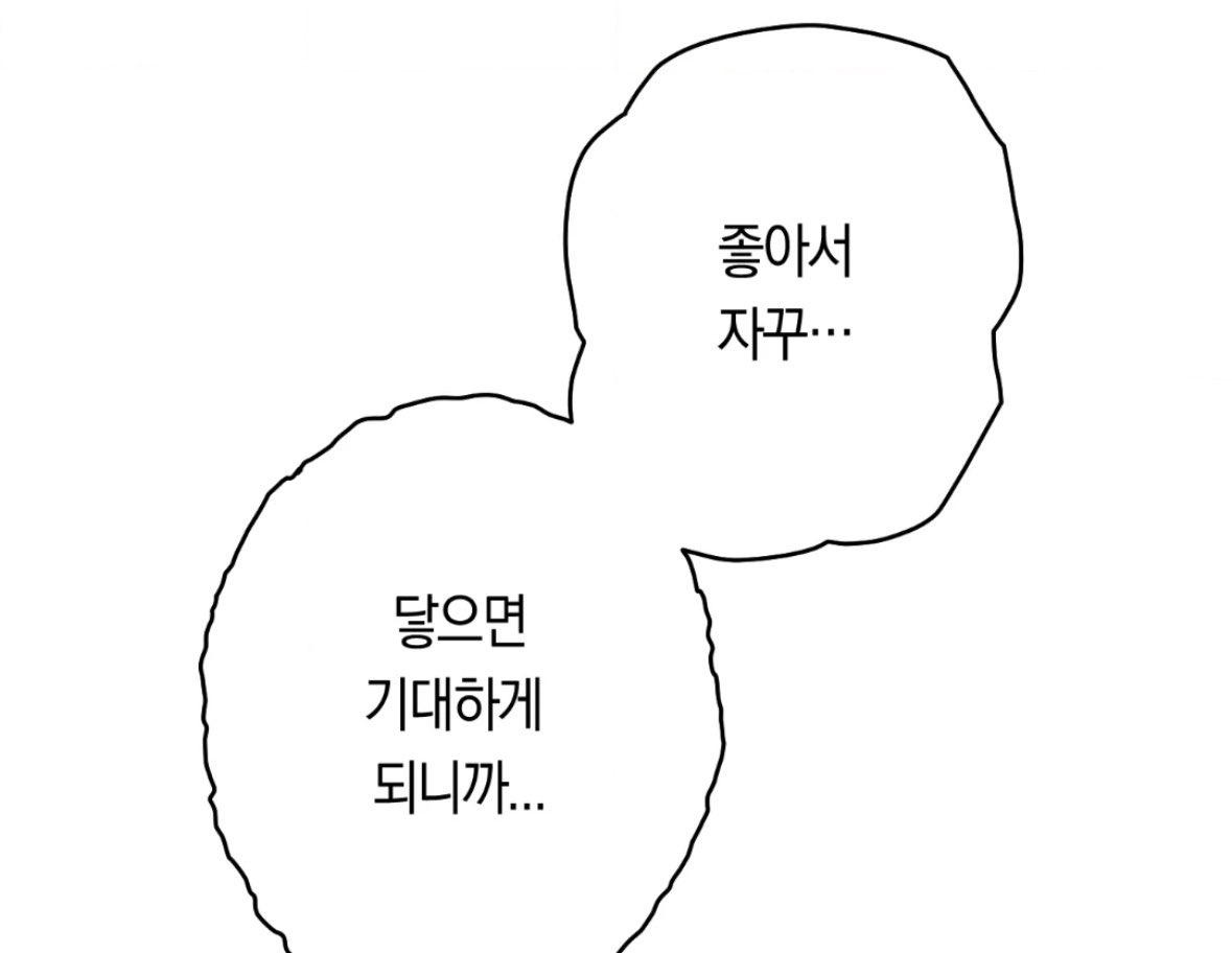 flflfllll's tweet photo. ���서윤 너는 진짜…. 니가 다 잘못햇다 현이가 너 좋아한다는데 감사합니다~ 하고 사켯어야지 https://t.co/t4vAKyBAu9