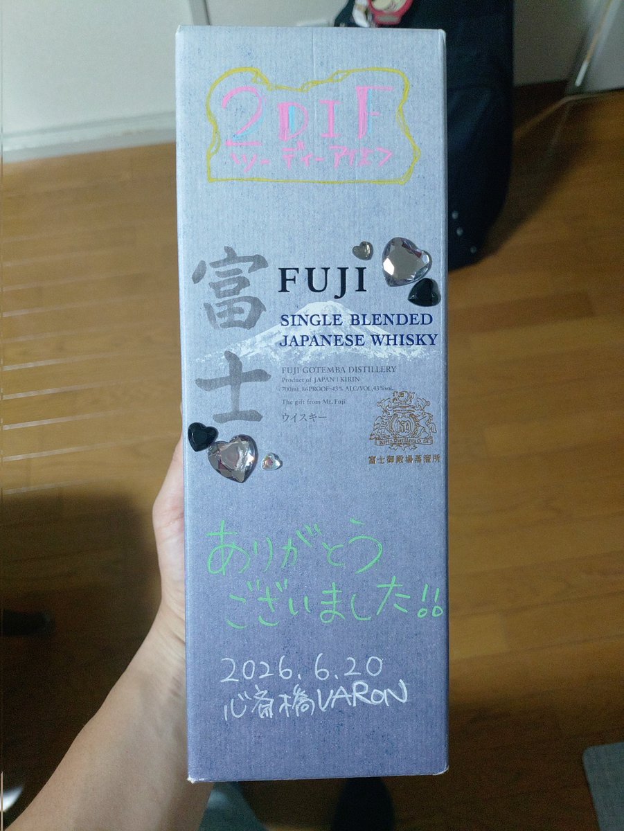 2DIF220521's tweet photo. 2DIF!!!!!無事に終了しました！
参加いただいた皆様、観に来ていただいた皆様、ほんとうにありがとうございました！
皆にとって、今日がトクベツな日になれたならば、とても嬉しいです！
5年もこのイベントを続けることができて、本当に幸せでした！！
ありがとうございました！！
#2DIF https://t.co/KgKAbFYmaa