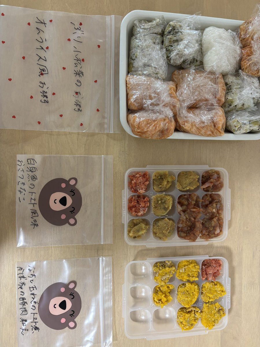 risav_'s tweet photo. 次女の離乳食🍚
2人目は100均豆皿の盛り付けスタイル。
プラスチック容器みたいに色移りでお皿の変色しないー！何より美味しそう！ https://t.co/8vY2h4zxsi