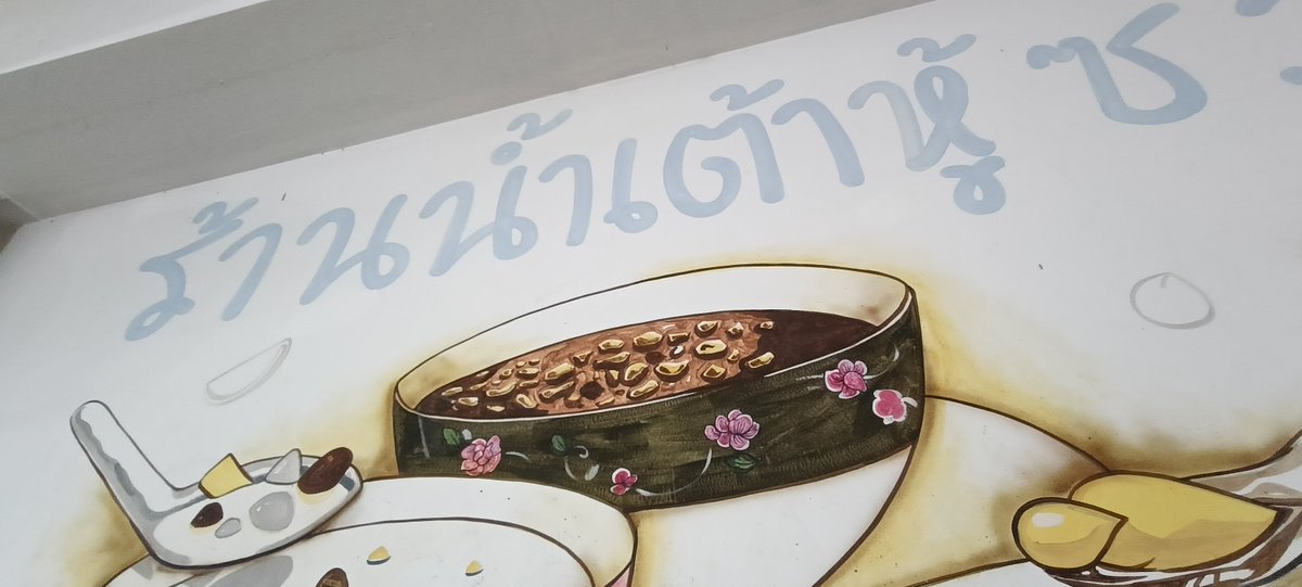 BiG087820's tweet photo. #ระนอง  #เงียบมากก #ทัก #หาหญิงเดี่ยว https://t.co/44ZJj7h1Qw