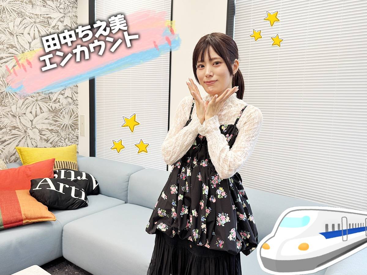ちえちゃん専用 ▹◃┄▸◂┄▹◃┄▸◂┄▹◃┄▸◂┄▹◃▹◃ ☀️毎週木曜 8時30分