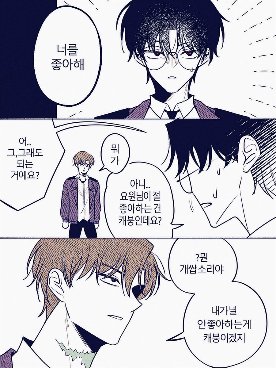 김서림 tweet media