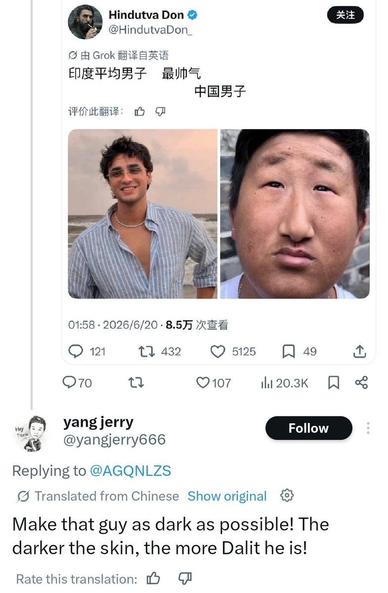 Unknown tweet media