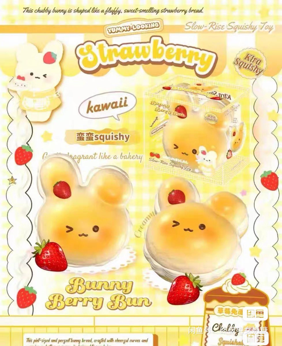 fridayathome's tweet photo. ดีลจีน สกุชชี่ Lisa  

ราคา 450 บาทส่งฟรี 
รอพรี 10-15 วัน 

#ตลาดนัดสกุชชี่ #สกุชชี่ #squishy #ตลาดนัดsqiushy https://t.co/mg7SZnIB5o
