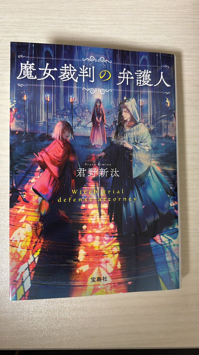 iiktkr's tweet photo. #読了 https://t.co/NSGeA8nO4h
