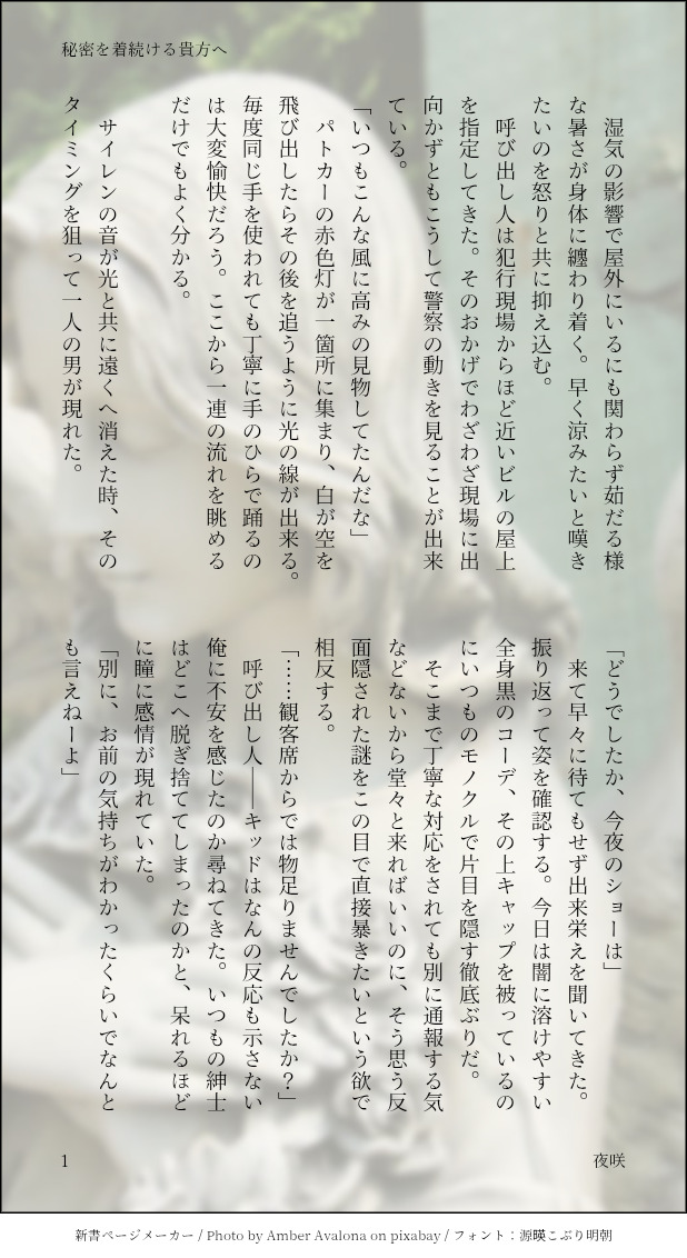 Yorusaki2's tweet photo. #K新版深夜の真剣お絵描き60分一本勝負

お題：「抱きしめる言い訳」
CP：K新

開催ありがとうございます🙌💕
遅刻参戦が常連の者です。

お題が要素になっています。その上、おめでた要素はほぼ無理に詰め込んでおります。ちゃんとした説明や中身がなくとも、なんでも許せる方のみ(いつもの)。 https://t.co/2LaXLcjIui