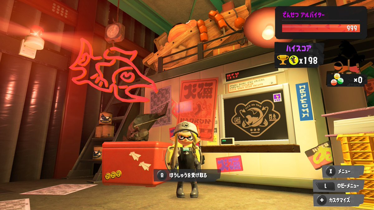 kyoupn's tweet photo. 1日目軽くやっておしまい
野良バイト達、共闘お疲れ様でした！
#NintendoSwitch #スプラトゥーン3 #Splatoon3 https://t.co/DiSmxcm8yU