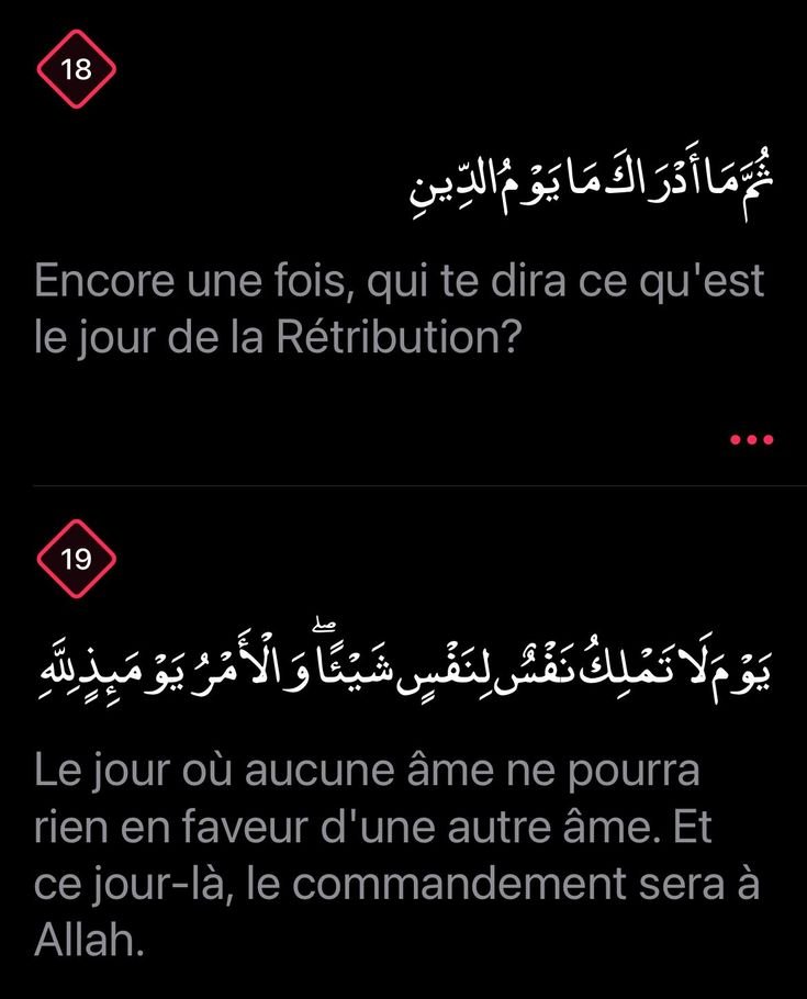 Yamuhammad07's tweet photo. De quelle sourate s'agit-il ? https://t.co/3VGe9Cpzo6