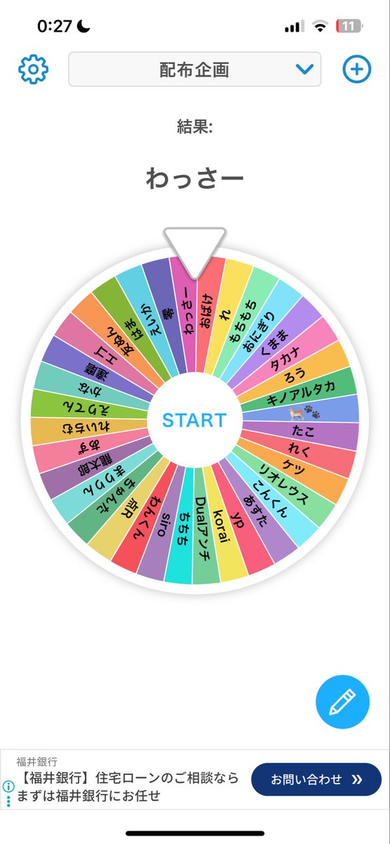れいか【黒薔薇】 tweet media