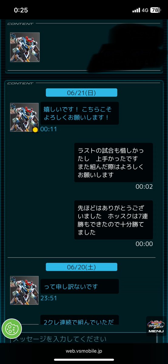 your0418's tweet photo. これで溜飲下がったから明日も気合い入れる https://t.co/lUOMfQekYe