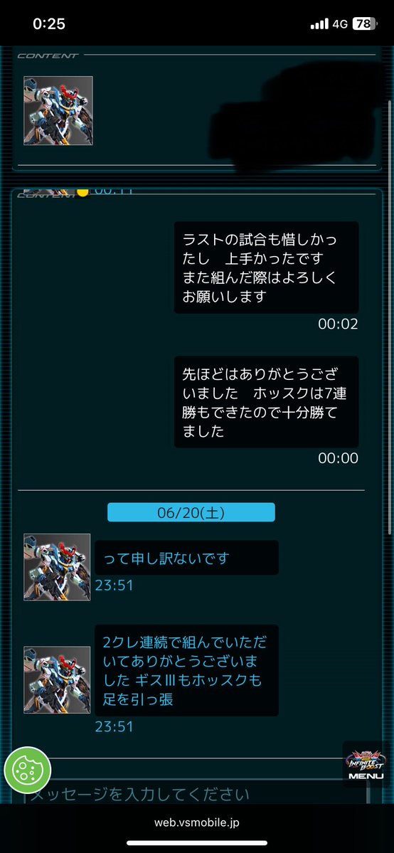 your0418's tweet photo. これで溜飲下がったから明日も気合い入れる https://t.co/lUOMfQekYe