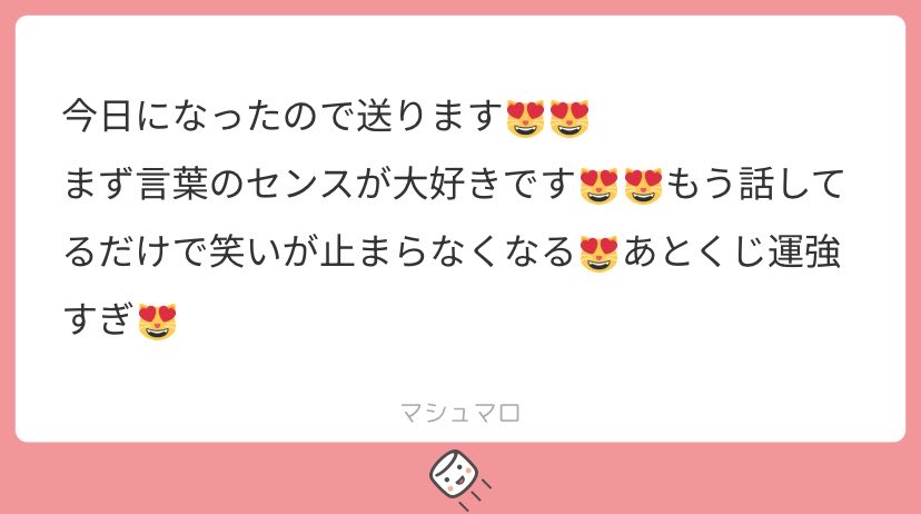 s2rch3's tweet photo. えっと、、💦まずはありがとう、🥲結婚してください https://t.co/CV8zdIlPvV