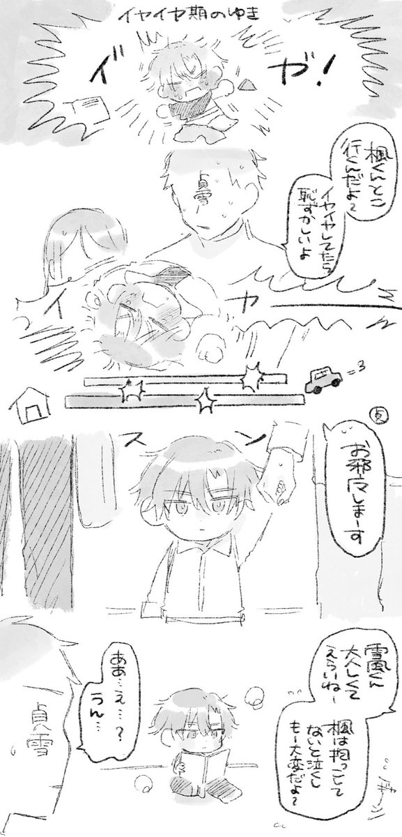yeast_kin_'s tweet photo. ありえない再掲でもするか https://t.co/ua8rQ4vTy0