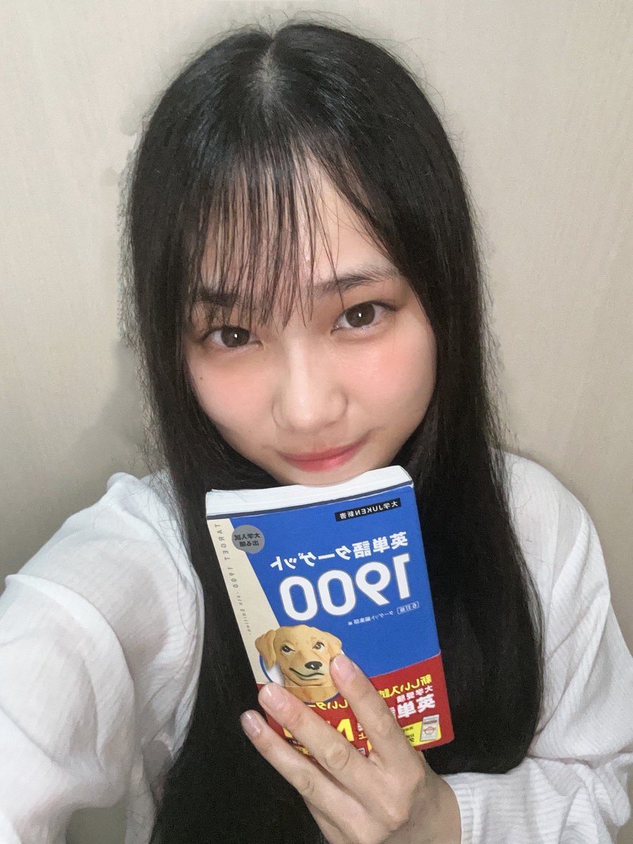受験生