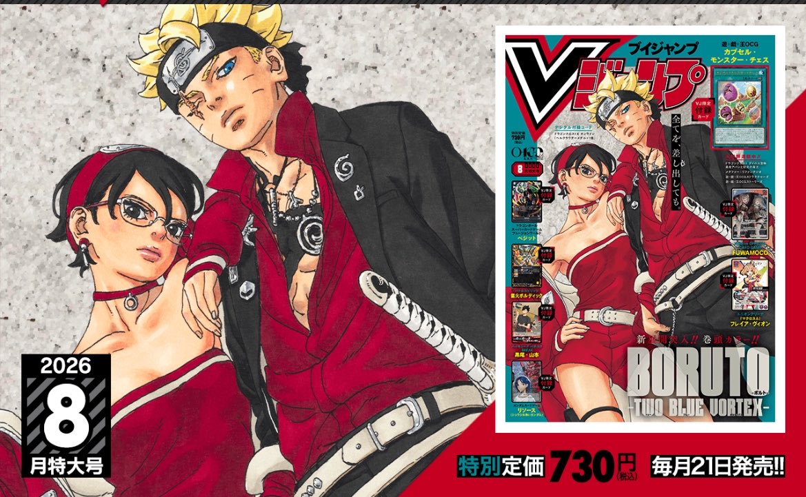 borusaramoments's tweet photo. It’s a good day to reread Boruto’s new chapter just for borusara 🔥

https://t.co/xK2Ginqtzz https://t.co/Y4YSgzFH5V
