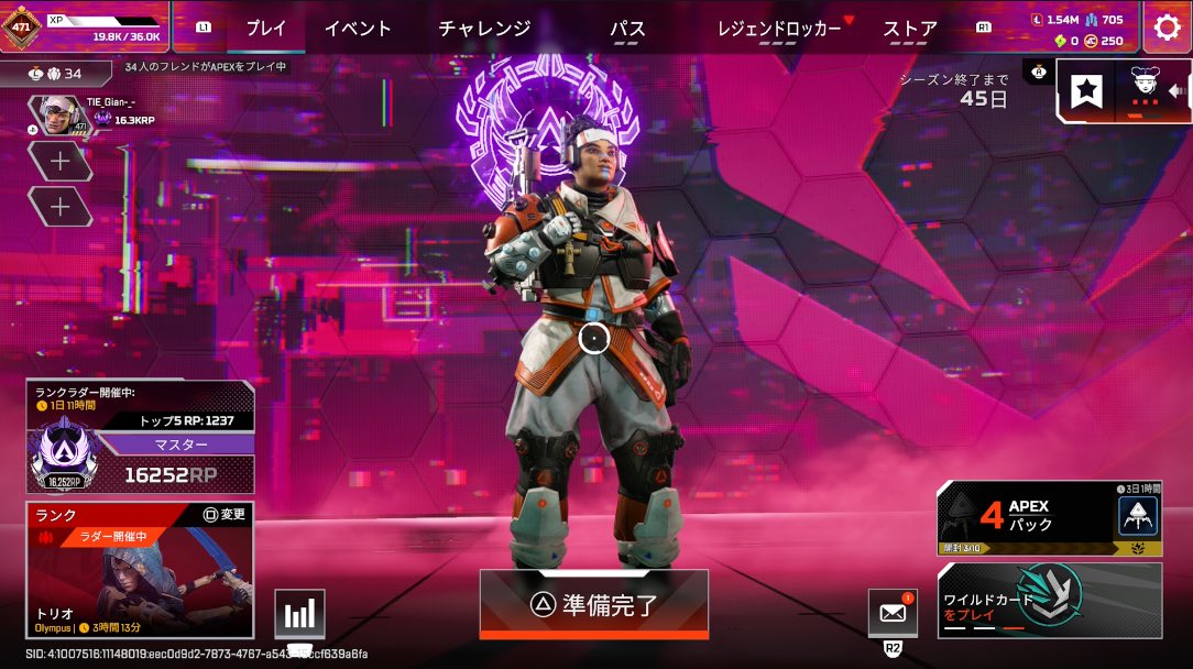TIE_Gian's tweet photo. PS5版もヴァンテ縛りでソロマス行ったぞーー！
PCより感覚的にむずかった気がする
（PADヴァンテムズい）
応援あざましたーーーーー！！！
PADも出来るんじゃい！！！🥳🥳🥳 https://t.co/qGl1293AG7