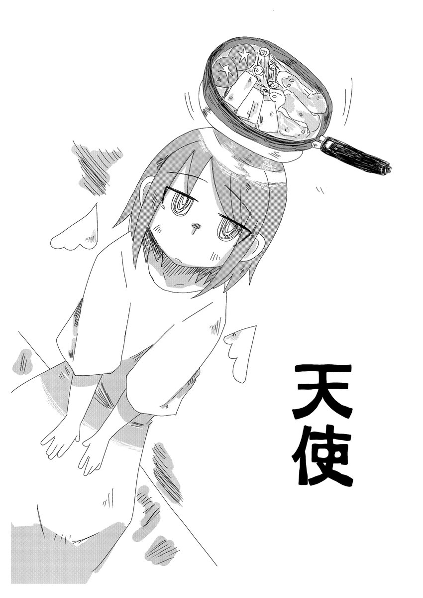 sudukaze2's tweet photo. 昔描いた漫画 https://t.co/BQCswDsExn